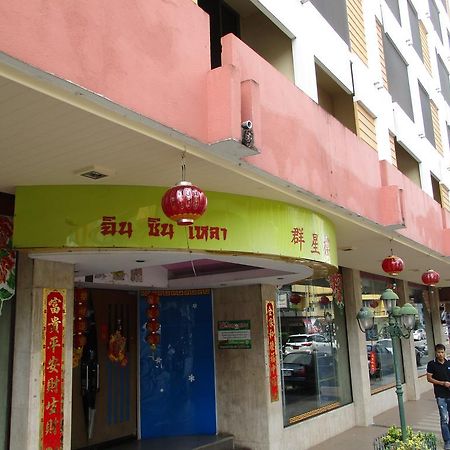 Kosit Hotel Hat Yai Extérieur photo