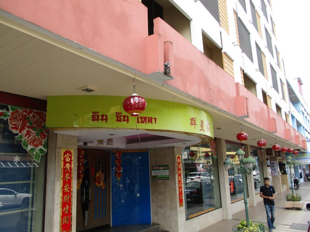 Kosit Hotel Hat Yai Extérieur photo