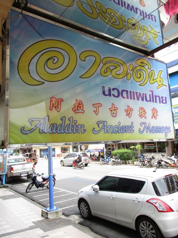 Kosit Hotel Hat Yai Extérieur photo