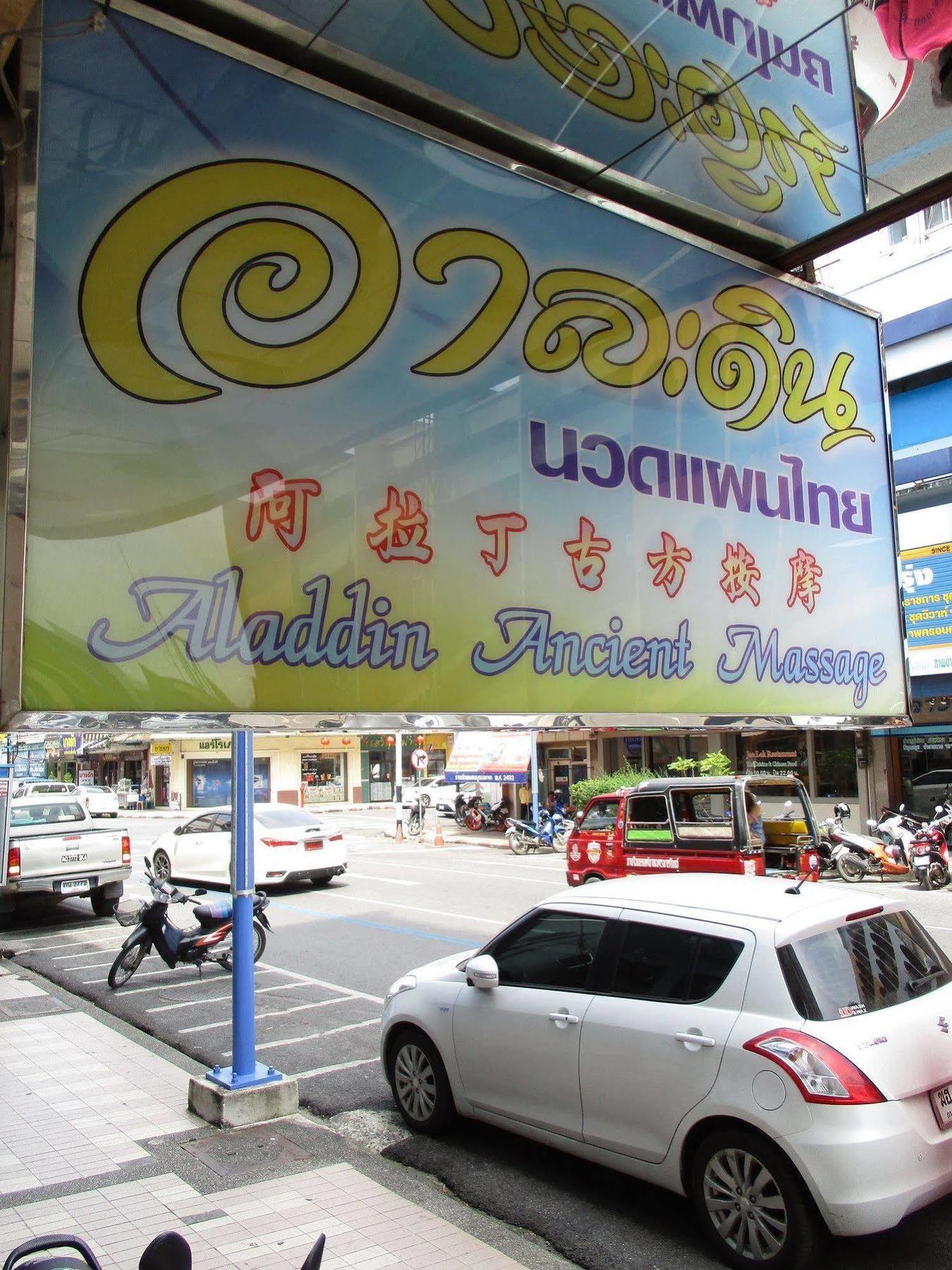 Kosit Hotel Hat Yai Extérieur photo