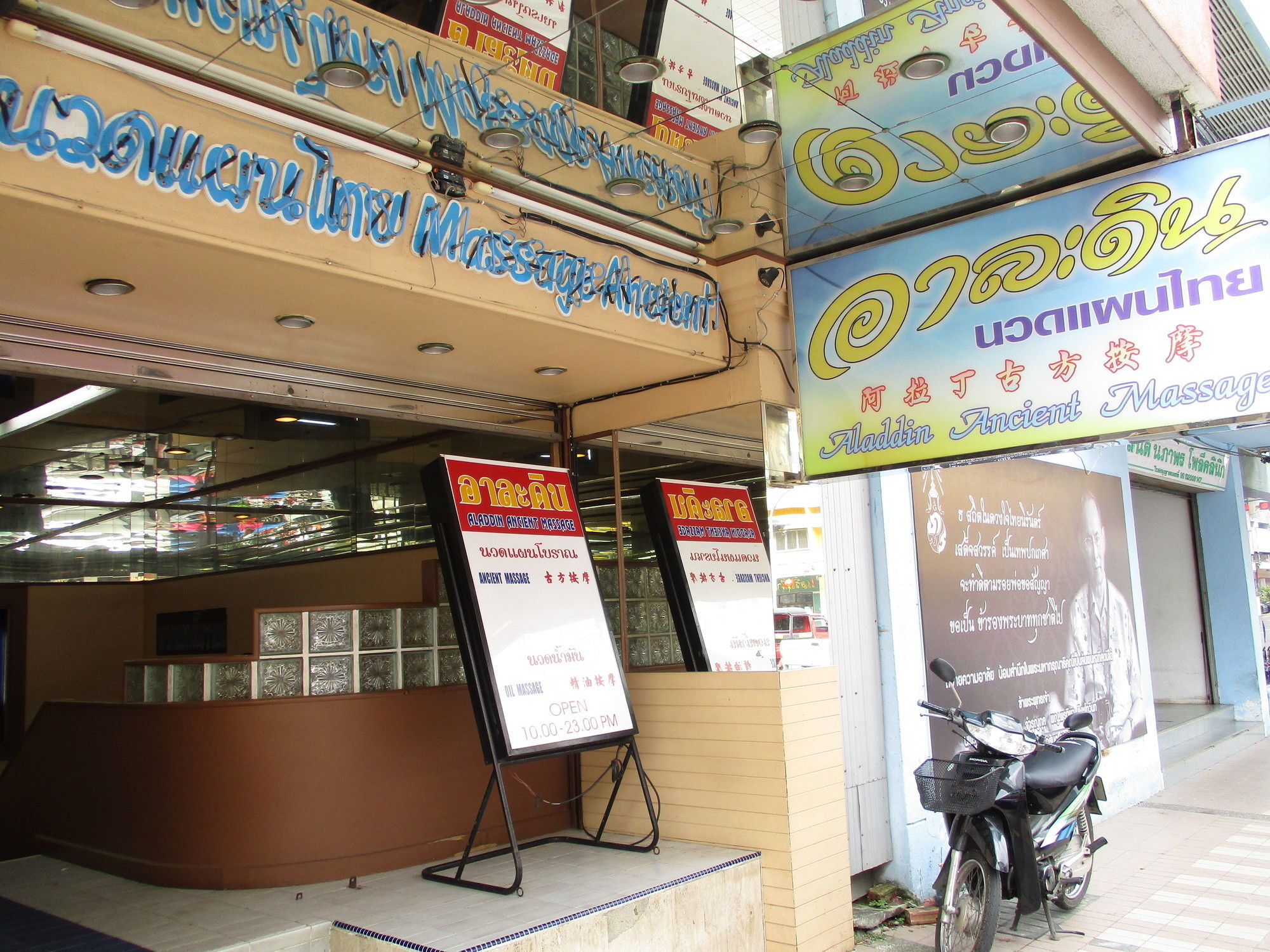 Kosit Hotel Hat Yai Extérieur photo