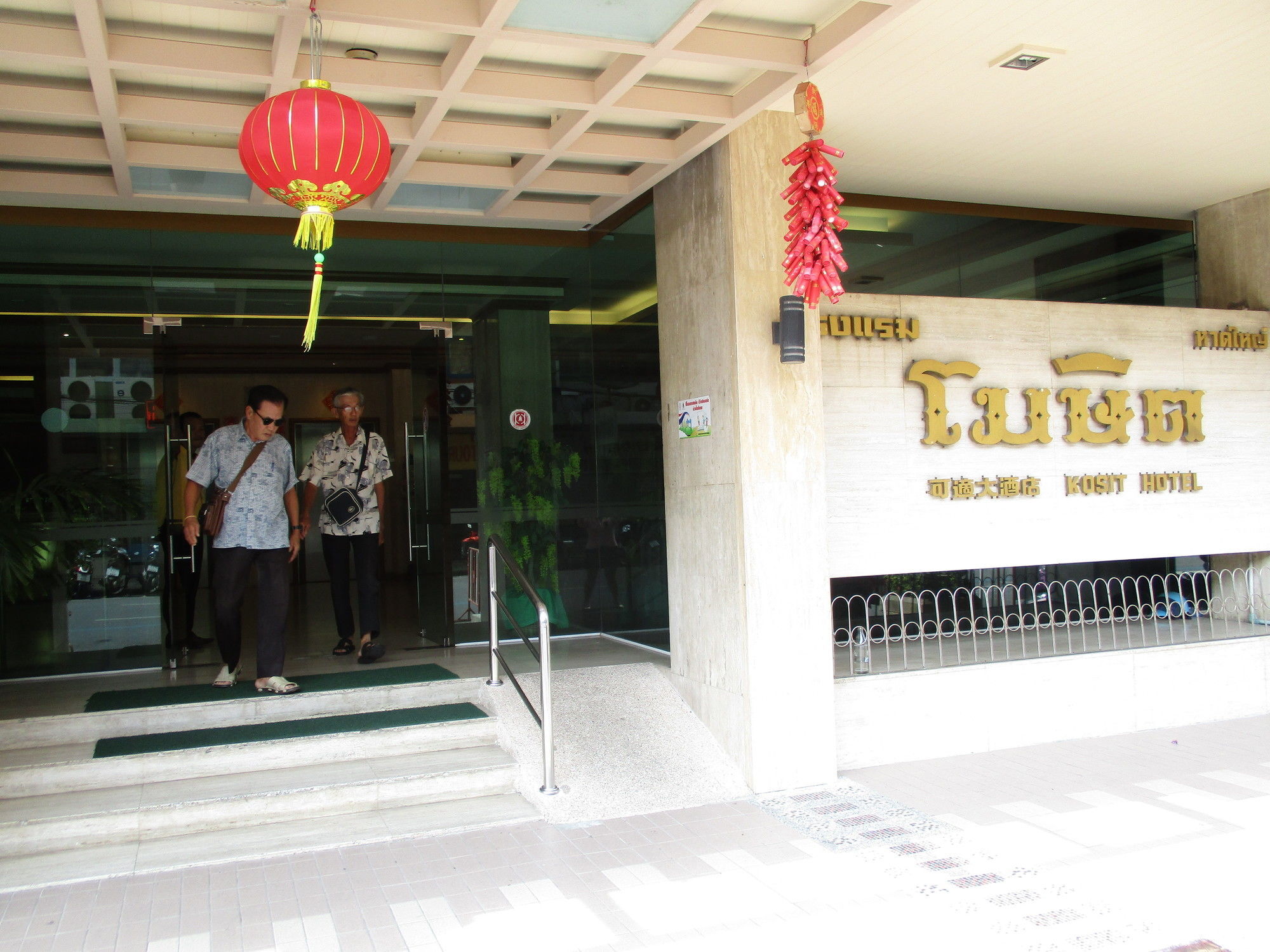 Kosit Hotel Hat Yai Extérieur photo